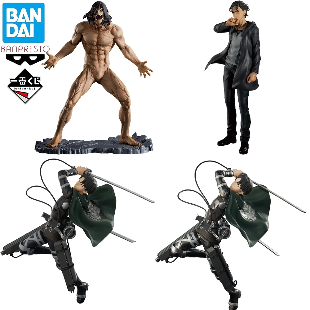 In Stock Original BANDAI Ichiban Kuji Attack On Titan Eren Jaeger/Levi Ackerman Figure Anime Genuine Model