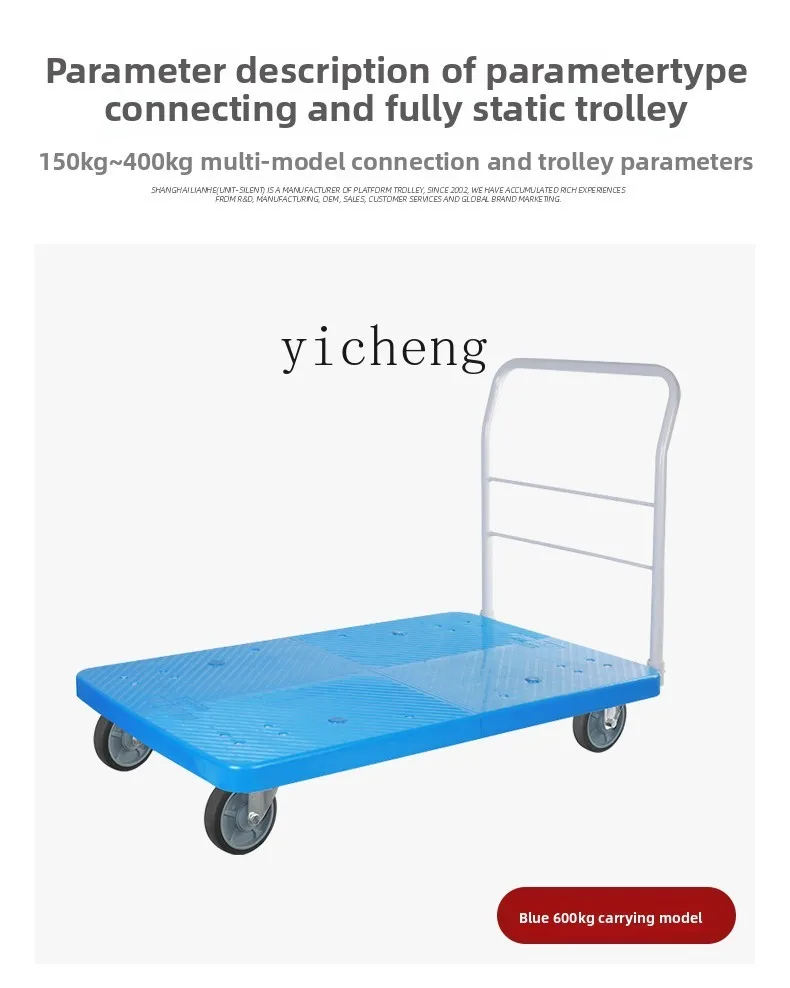

company and flatbed trolley truck large size trolley trolley pull truck Uni-silent ultra-static trailer