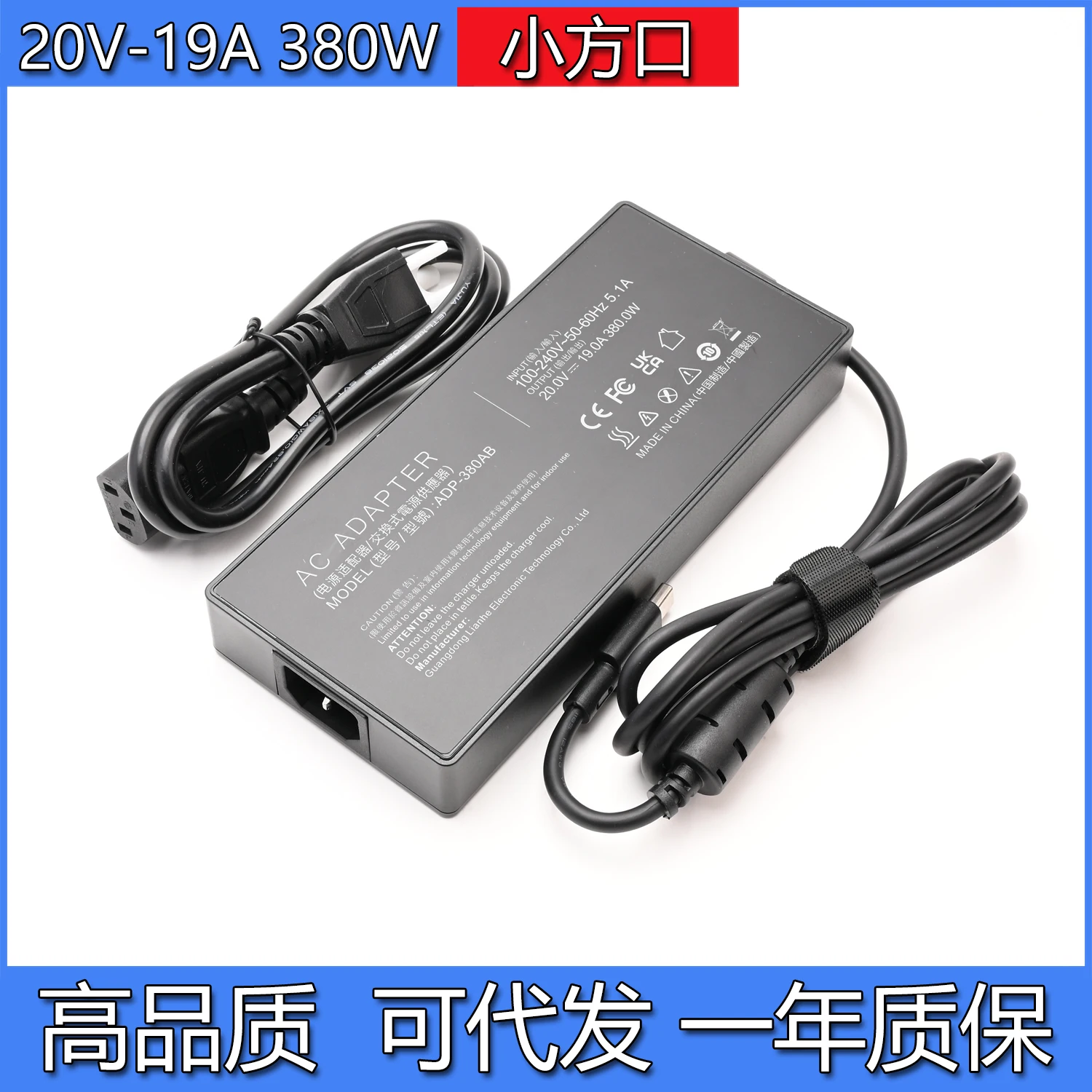 

Genuine ADP-380AB B 20V 19A 380W AC Adapter for ASUS ROG Strix G18 2025 G815LX RTX5090 G815LW G835LR G835LW G615LW G635LX Laptop