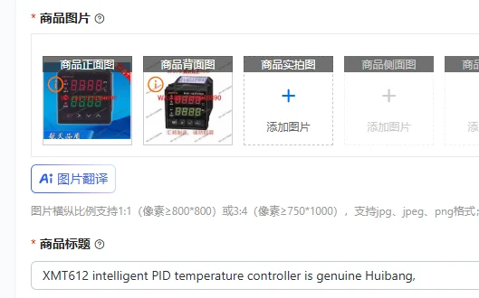 

XMT612 intelligent PID temperature controller is genuine Huibang,