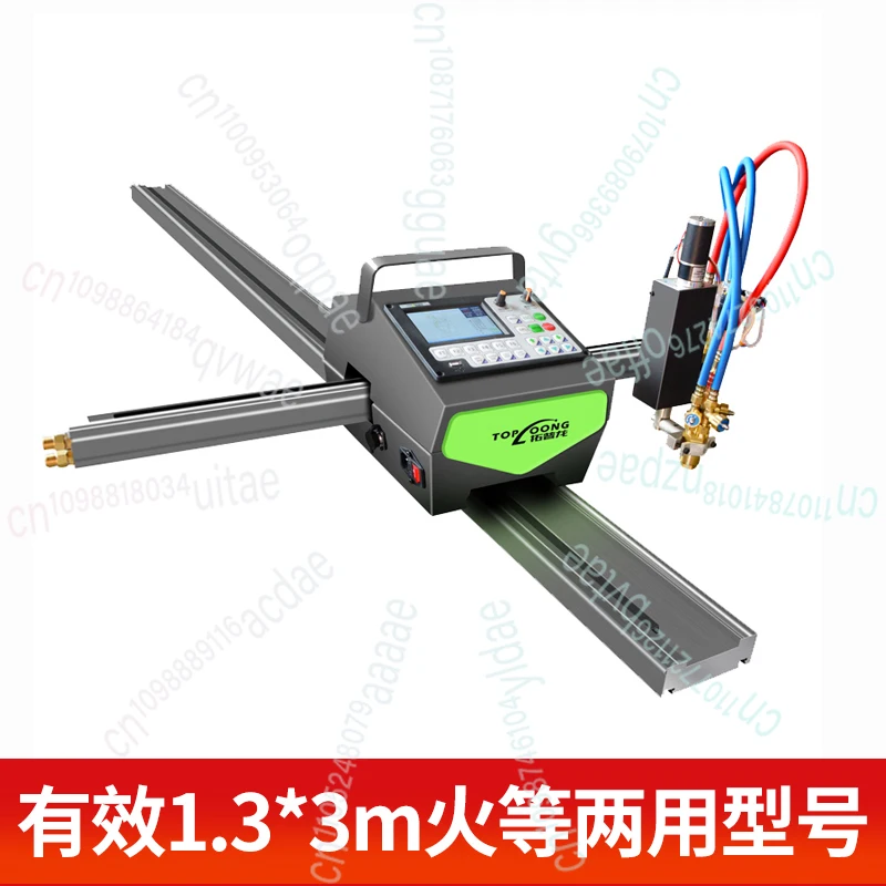 Mini portable numerical control flame plasma cutting machine, fully automatic, semi-automatic, small bee, profiling cutting