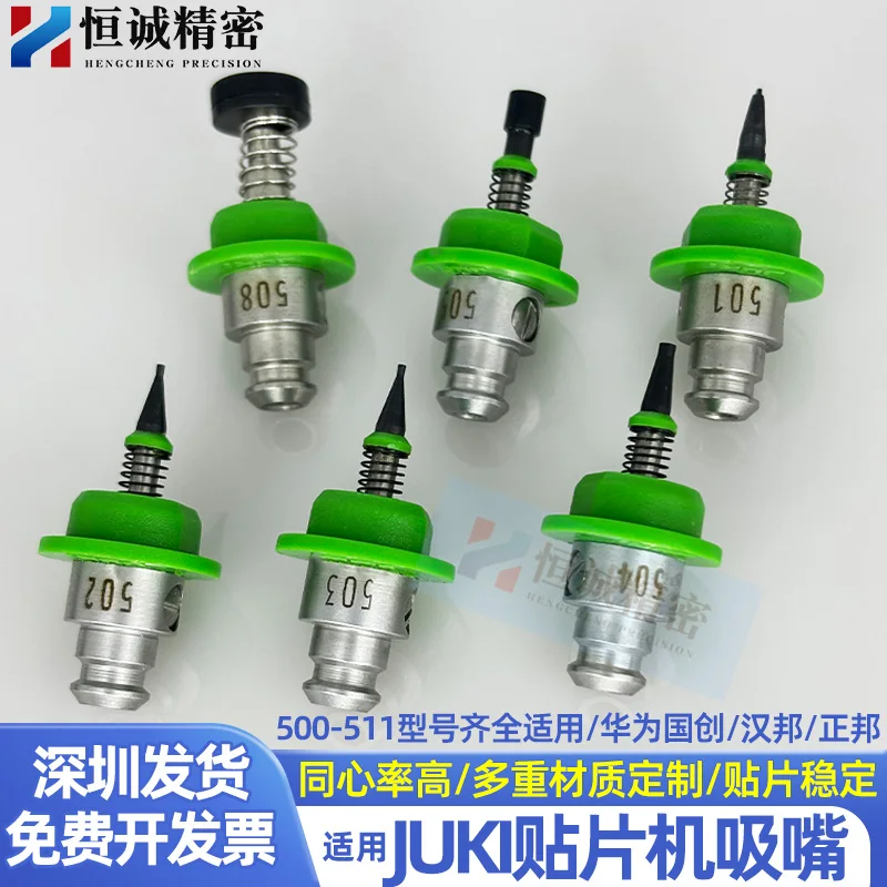 Suitable For Juki P…