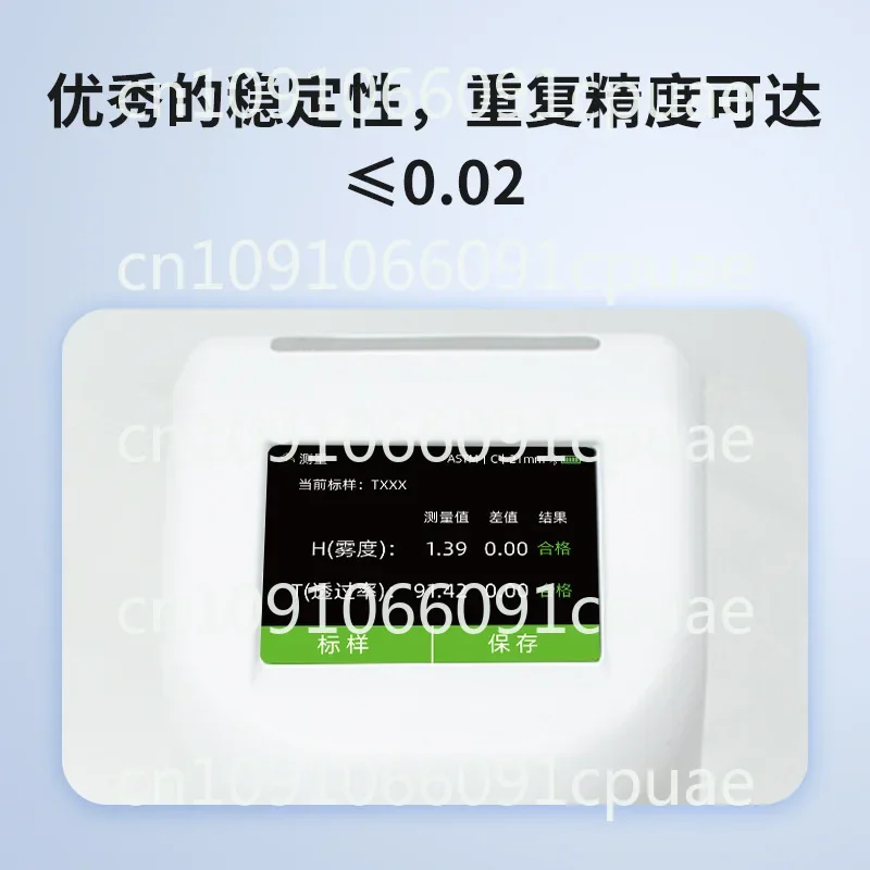 DH-12 Haze Meter Intelligent Photoelectric Haze Meter Glass Film Solar Film Transmittance Haze Tester