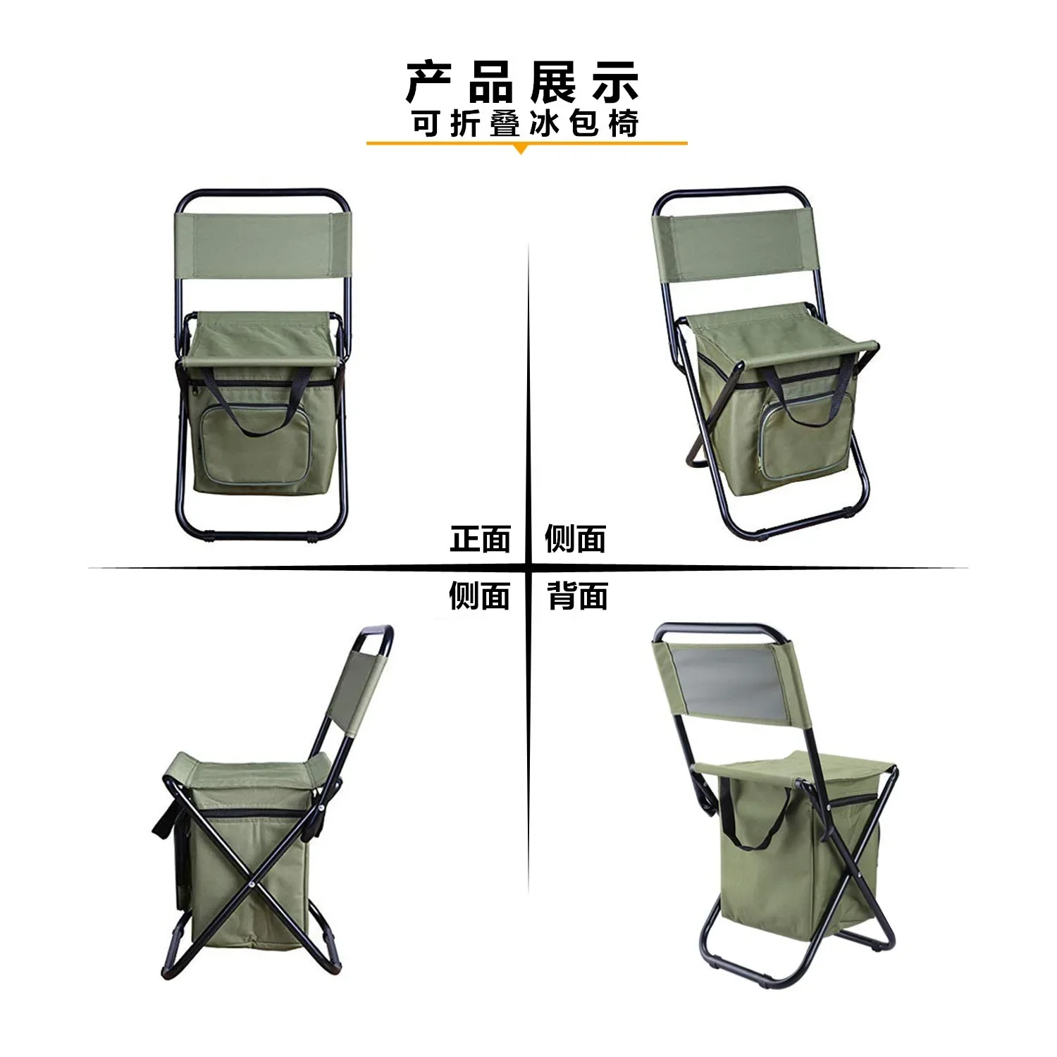 Portátil Outdoor Folding Camping Ice Pack Cadeira com saco de armazenamento, Encosto, Isolamento Pesca Cadeira, Cor Verde, Lazer