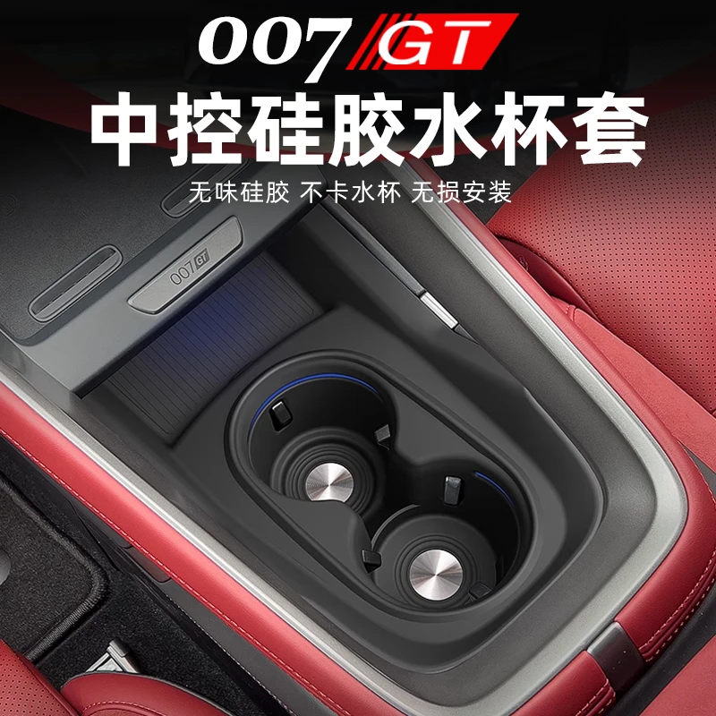 Tappetino portabicchieri per console centrale per Zeekr 007 GT 2024-2025, accessori interni sottobicchiere in silicone antiscivolo
