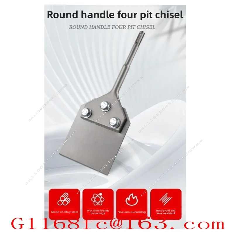 High-quality Four-pit Integrated Shovel Chisel Wall Skin