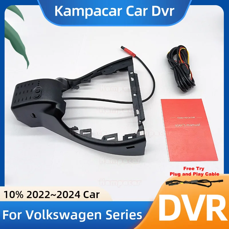 VW45 1K 2K 4K Plug and Play Car Dvr Dash Cam DashCam for Volkswagen 198mm VW ID4 ID.4 ID4X ID.4X ID 4 X Pro CROZZ 2022 2023 2024