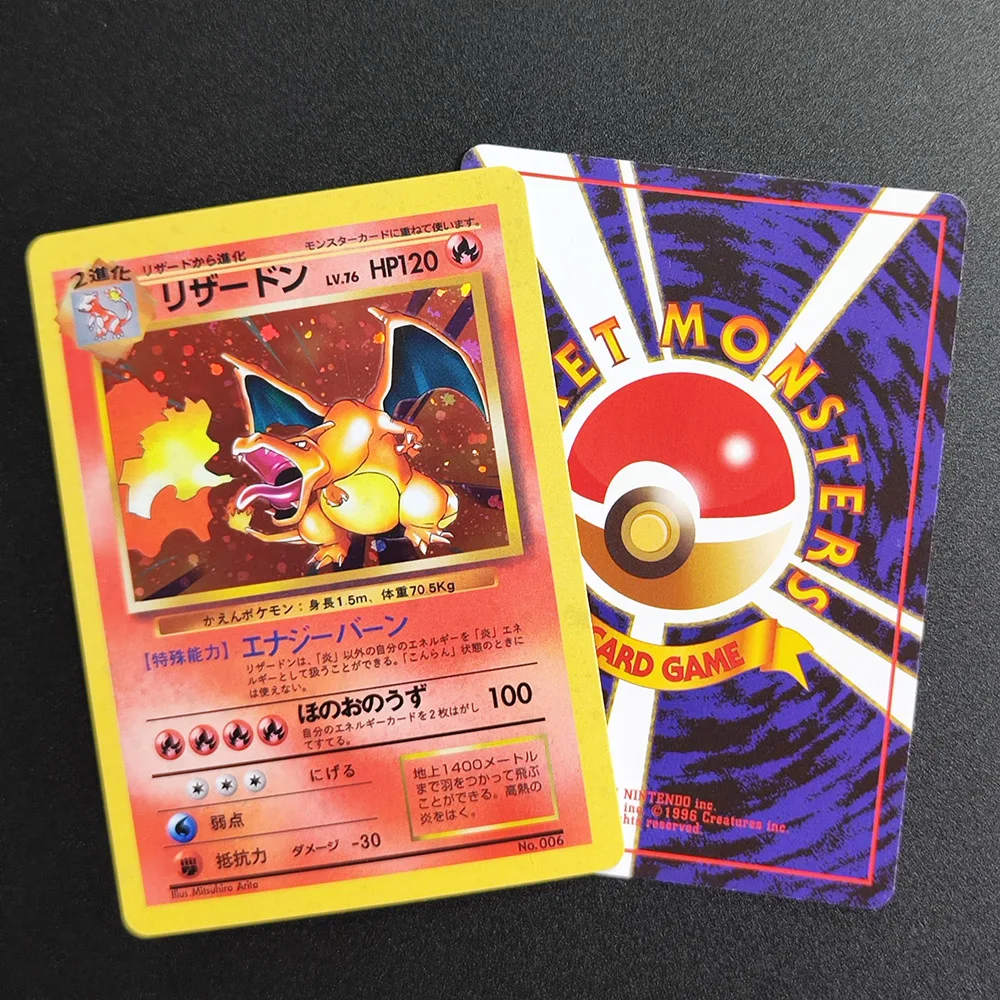 Proxy Pokemon Chari…