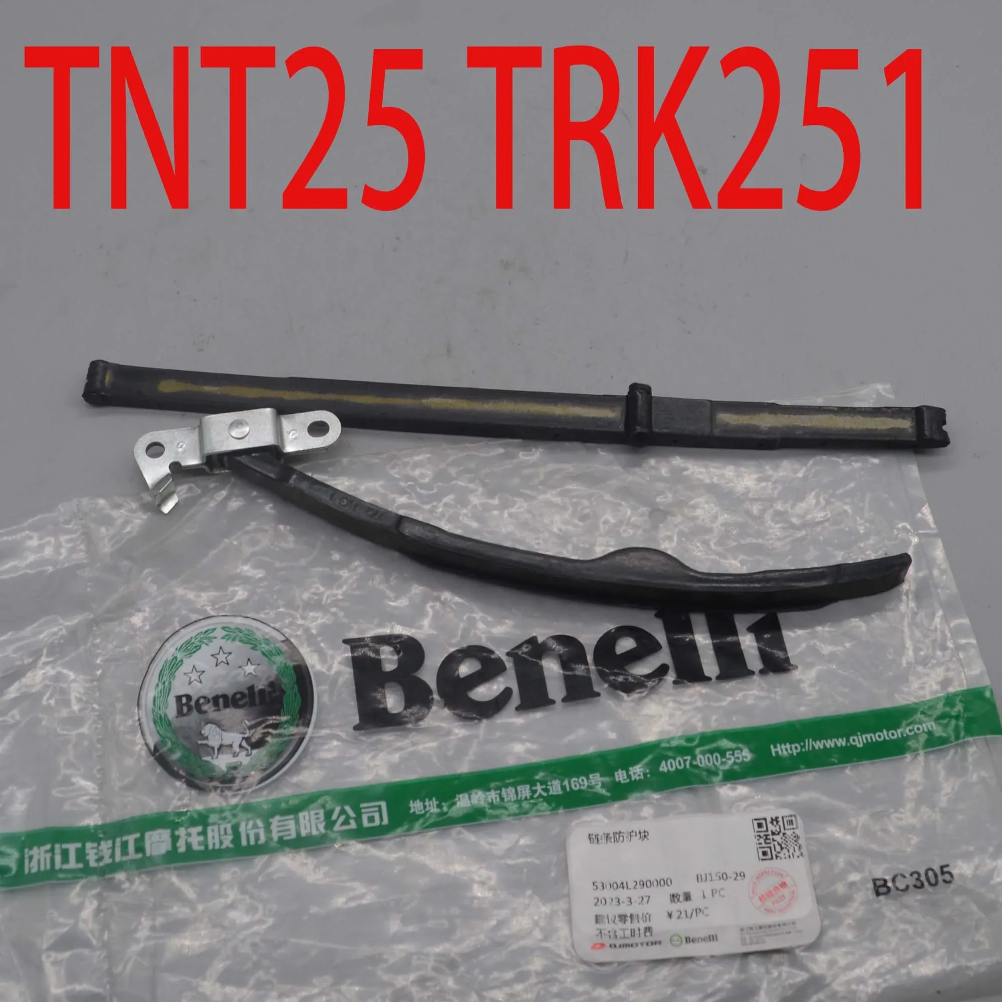 Engine time chain guide board timing for Benelli TNT25 TNT250 BN251 TRK251 LEONCINO250 / BN TNT TRK LEONCINO 25 / 250 /