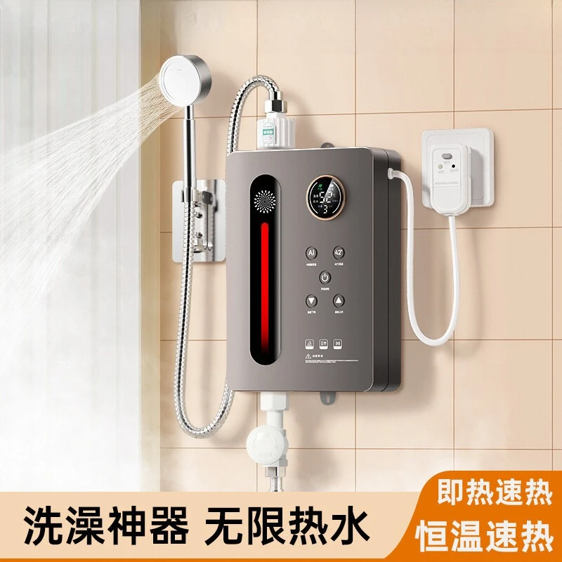

Instantaneous electric water heater constant temperature rapid shower household automatic frequency conversion