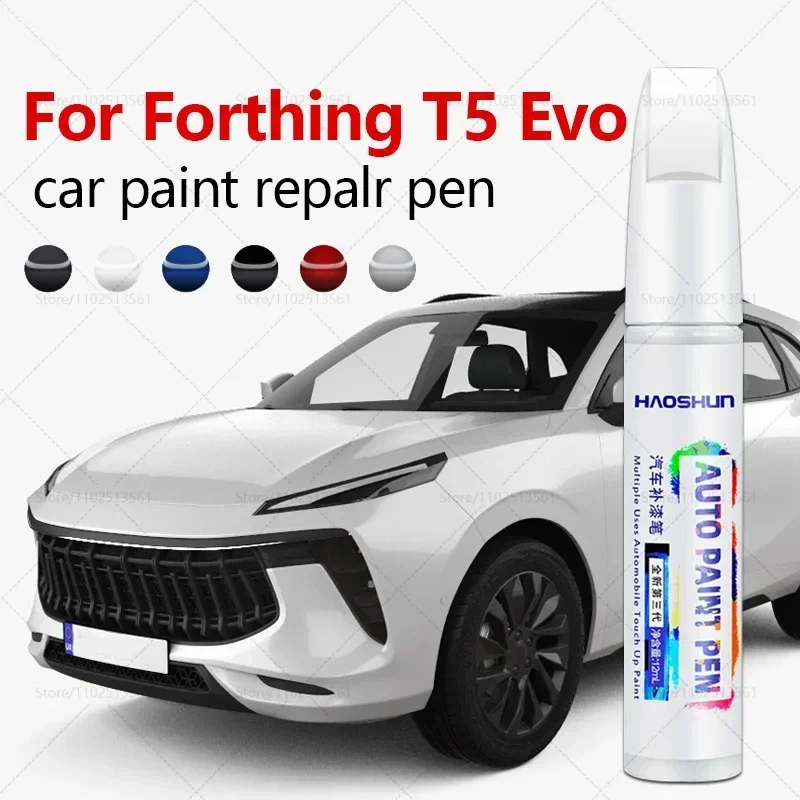 For Dongfeng Forthing T5 Evo 2020-2025 CMP Paint Repair Pen Touch Up Scratch Remover DIY Auto Accessories Black White Blue Green