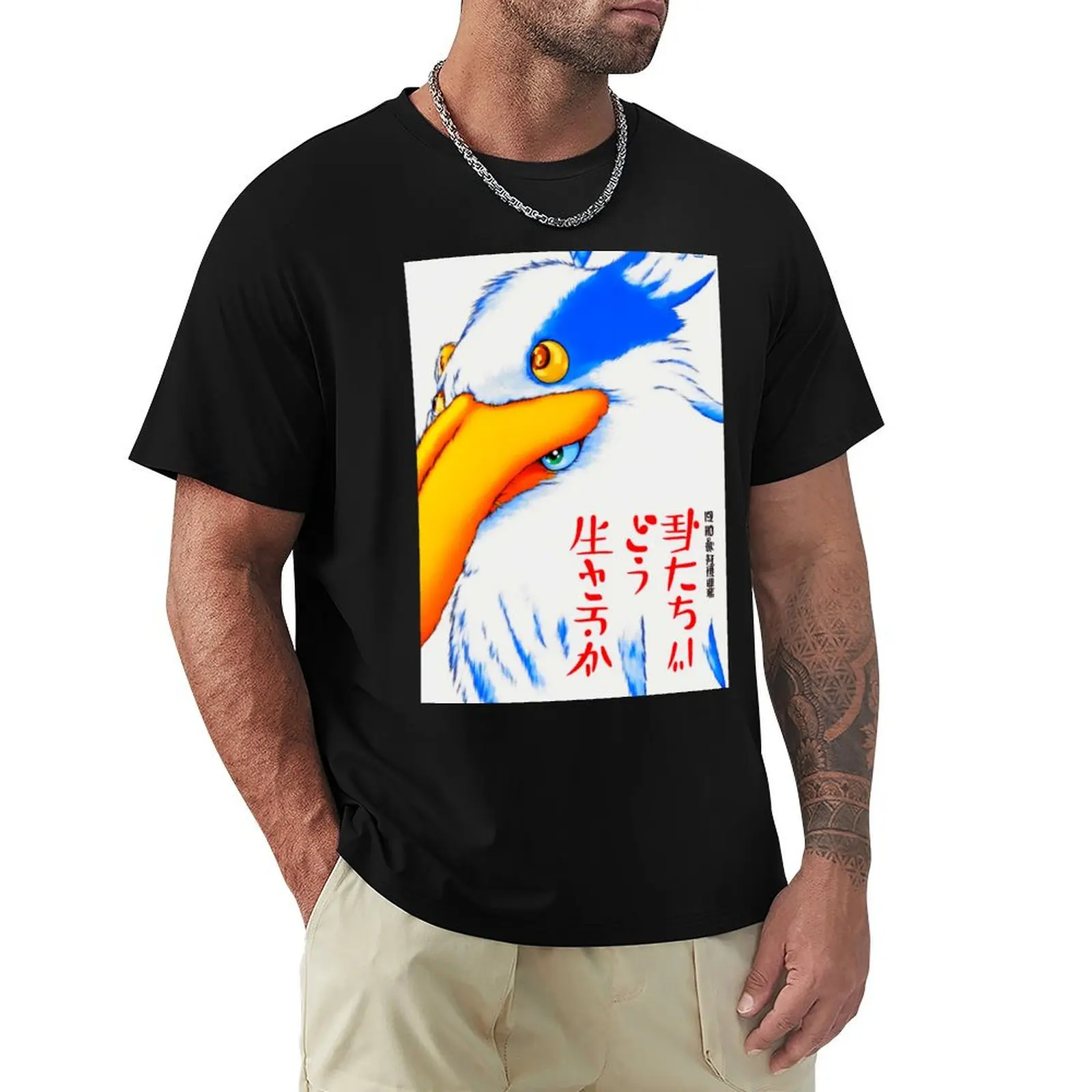 The Boy And The Her…