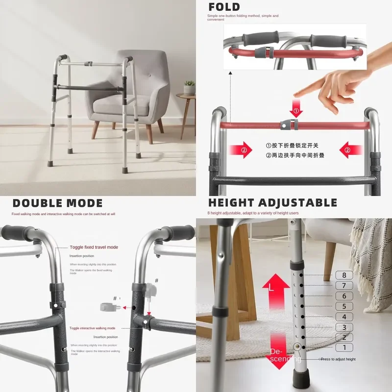 Height adjustable foldable four-leg crutches walker aluminum alloy one-button walker rehabilitation treatment products