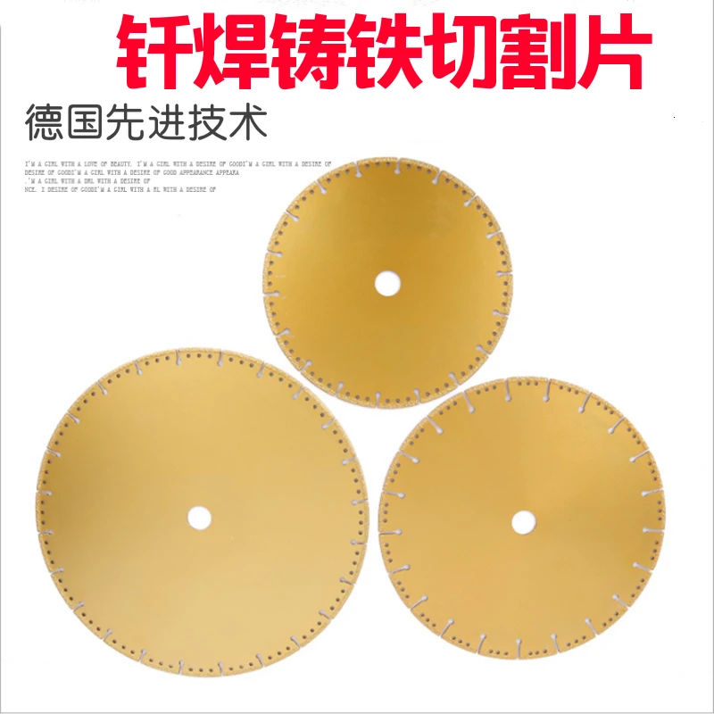 

Brazed cast iron cutting discs, diamond cutting discs, grinding discs, 400 steel pipe cutting discs, angle grinding discs