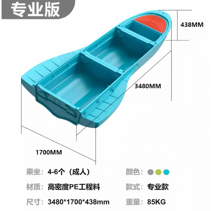 SUV‑Portable Splice‑Together Plastic Fishing Craft, Thickened HDPE Folding Watercraft For Outdoor Lure Angling Activities