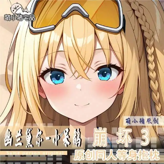 

Honkai Impact 3Rd Bianka Anime Juego Dakimakura Hing Cuerpo Funda Almohada Cojín Otaku Revestimientos De Cama GAME