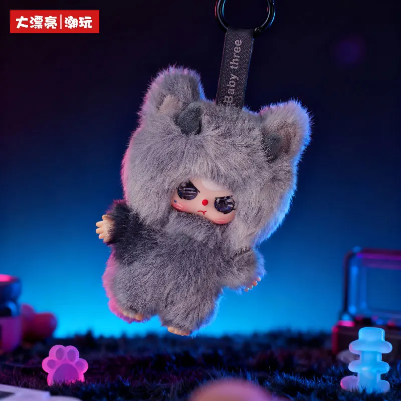 【بقعة】 طفل ثلاثة Walonglong سلسلة أفخم صندوق أعمى لينة لطيف أفخم دمية حقيبة تزيين قلادة المفاتيح دمية مفاجأة لعبة هدية #3