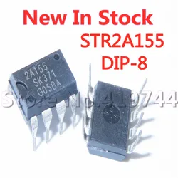 5PCS/LOT 100% Quality STR2A155D 2A155D 2A155 DIP-8 power management IC chip In Stock New Original