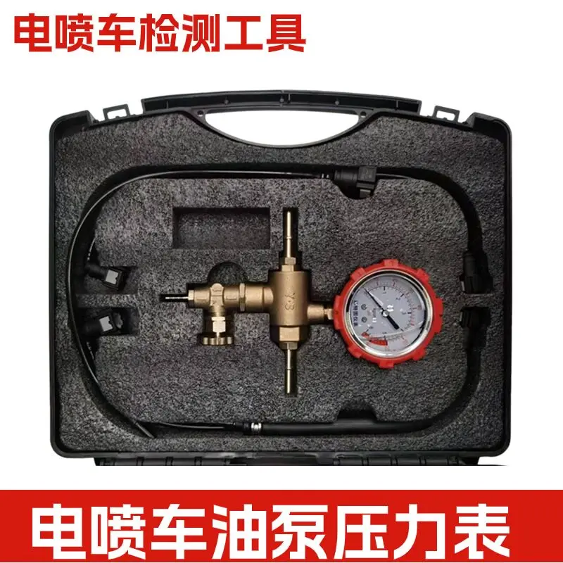 apply to Motorcycle Fuel Pump Tester with Pressure Gauge, Professional Maintenance Tool Kit with Storage Box