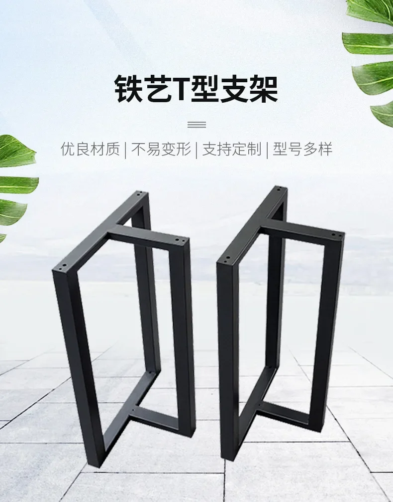 Wrought iron table legs T-bracket Large board feet Coffee table frame Rock slab Dining Corner legs Desk legs