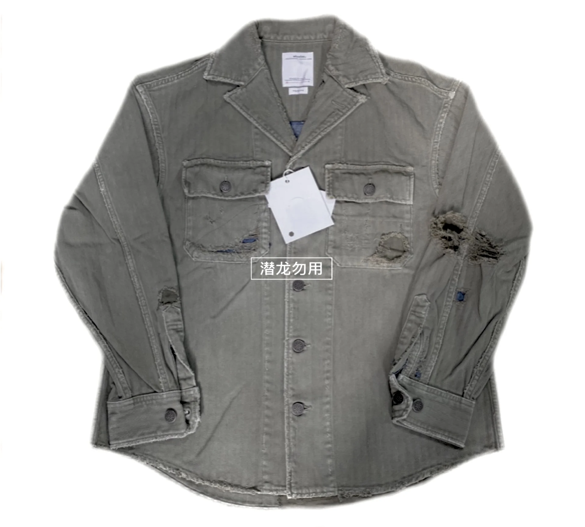 

VISVIM 20AW SPOT ITEM WILLARD JKT wrecking jacket two bags shirt jacket