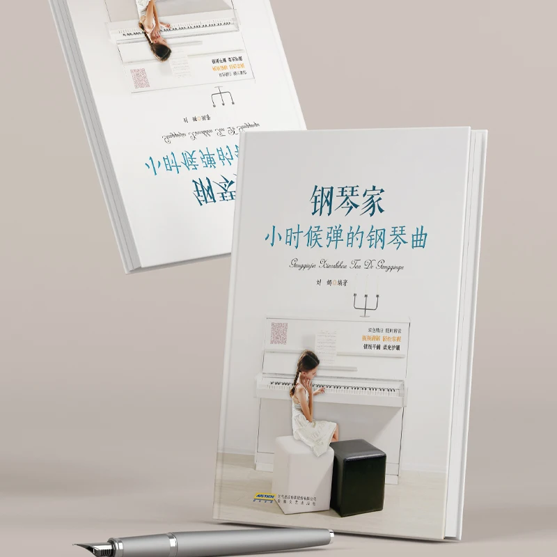 The Pianist Played The Piano Music When He Was A Child For Beginners Introductory Self-study Course Material