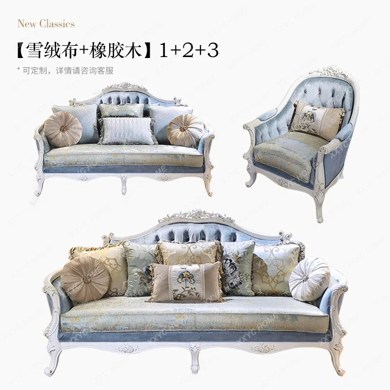 AA sofa living room combination high-end luxury fabric light luxury court style solid wood furniture