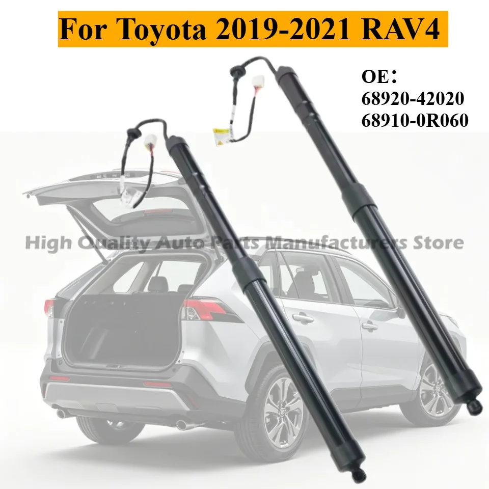High quality power liftgate strut 68920-42020 68910-0R060, precise fit for Toyota 2019-2021 RAV4