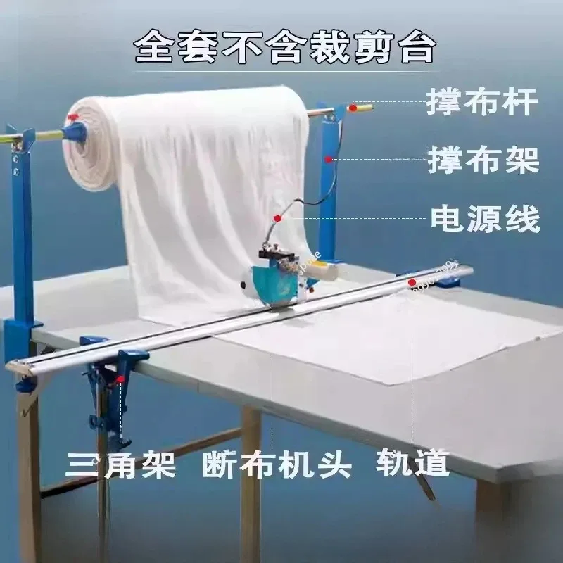Clothing , Handicraft Cutting, Complete Set Of Automatic Track Fabric Scissors