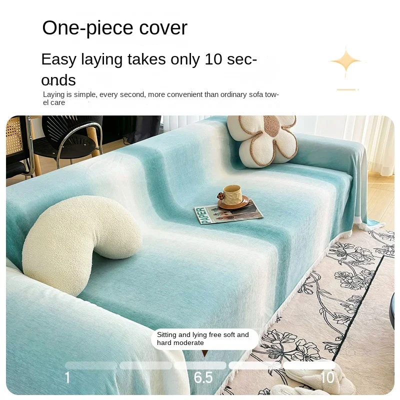 Thicken Chenille Beige Sofa Cover Sofa Blanket Simple Cushion Ins Wind Sand Hair Towel Fashion Lunch Blanket Sofa Towel