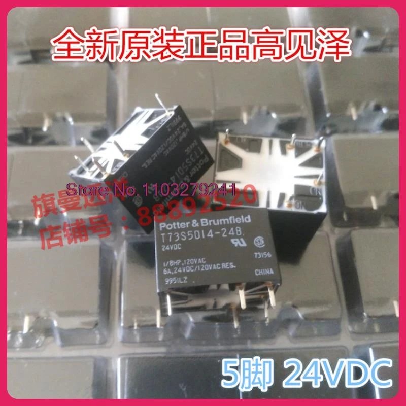 

(5PCS/LOT) T73S5D14-24B 24VDC 24V 6A LZ-24H-K