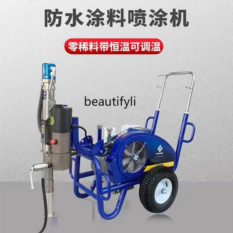 NNHigh pressure putty sprayer with heating Ultrahigh pressure polyurethane waterproof coating Putty powder sprayer High speed ra