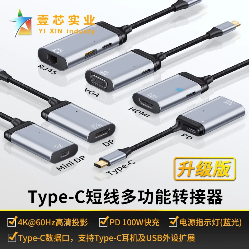 Type C Male To HDMI/RJ45 DP Mini-DP VGA Adapters USB-C HD 8K 4K 60HZ Converter 3-In-1 Type C Hub PD Fast Charging Data Adapter