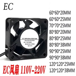 EC 100V-240V universal wide voltage 110V 220V 230V cooling fan 6cm 8cm 9cm 12cm 14cm industrial fan for cabinet welding machine