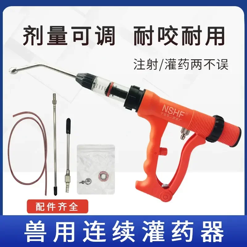 A Veterinary Drug Dispenser Gun Multi-function Drug Feeder Oral Administration