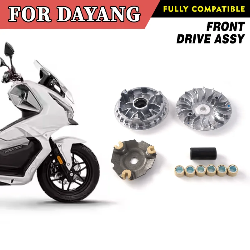 

For DAYANG Motorcycle ADV150 Front Drive Assy Drive Clutch Variator Drive Assembly Motorcycle Accessories Parts