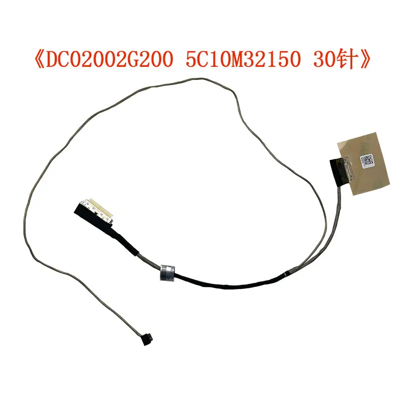 New Line For Lenovo IdeaPad E51 E51-80QB E51-80 E51-80Q E51-B80SK  DC02002G200 5C10M32150 laptop LED LCD LVDS Video Cable