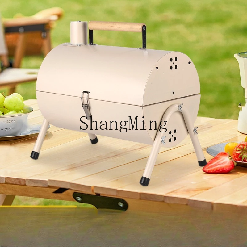 

SM Multifunctional Portable Outdoor Double Sided BBQ Grill Household Small Portable Chimney Grill