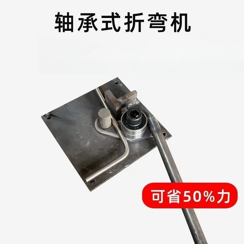 Manual metal bending tool, 90-degree right-angle bending equipment for wire and flat profile processing