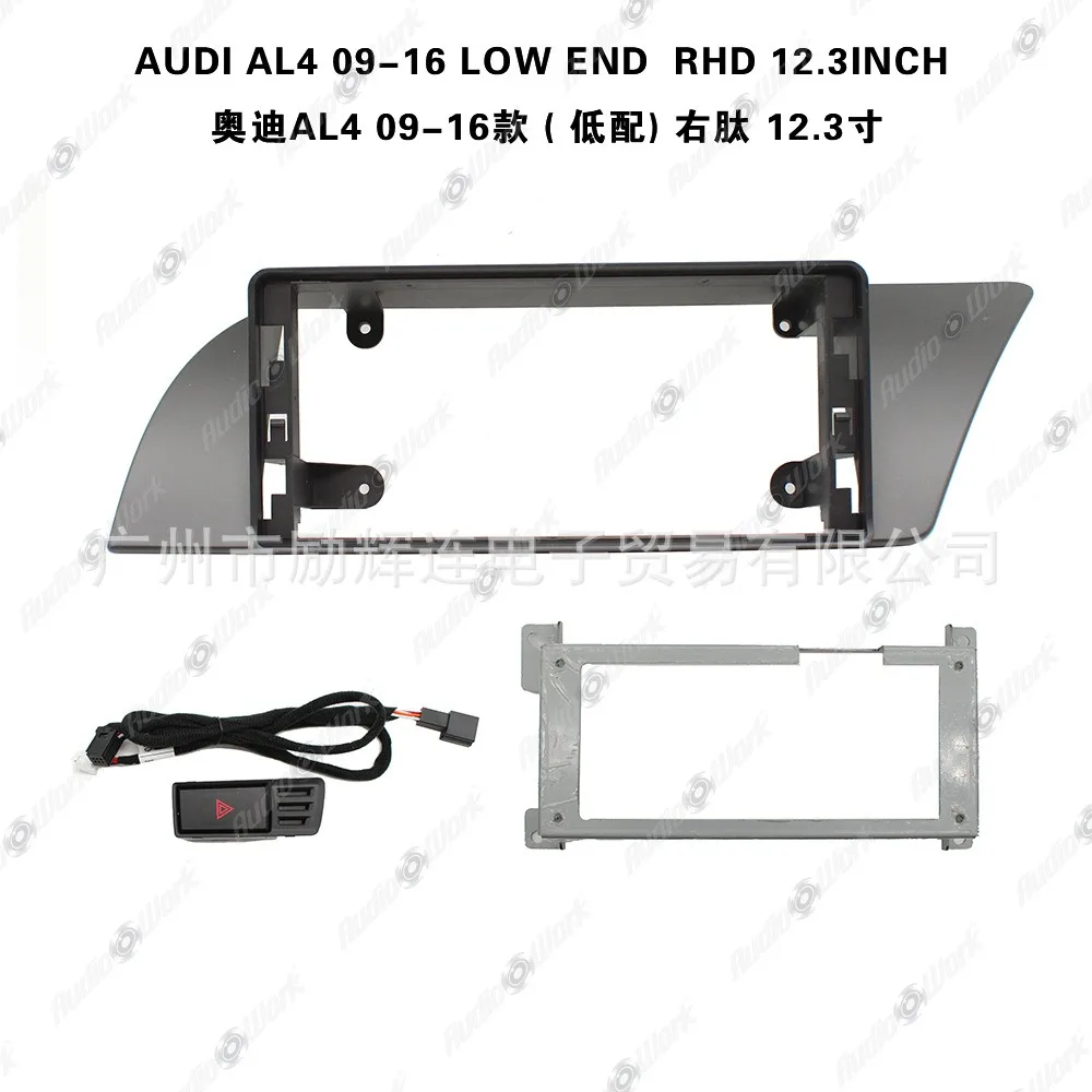 

Для Audi AL4 2009-2016 12,3-дюймовый адаптер DVD с большим экраном, лицевая панель, 2Din, комплект стерео панели приборной панели