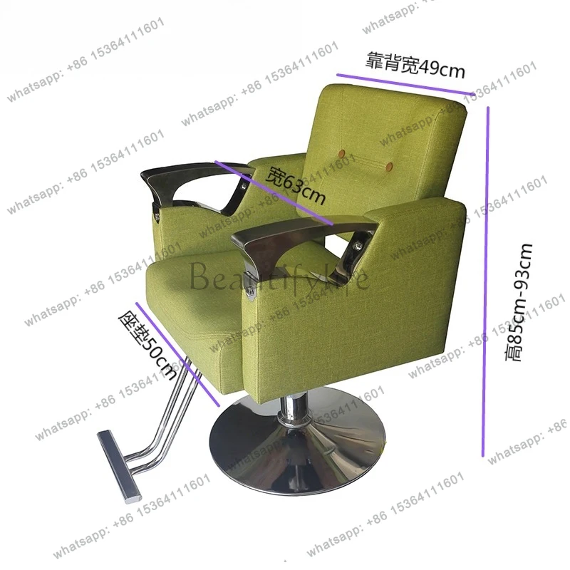 Sturdy Adjustable Barber Chair Soft Foam Salon Chair Hair Shop Beauty Studio Pneumatic Lift Thick Chaise Salon Furniture