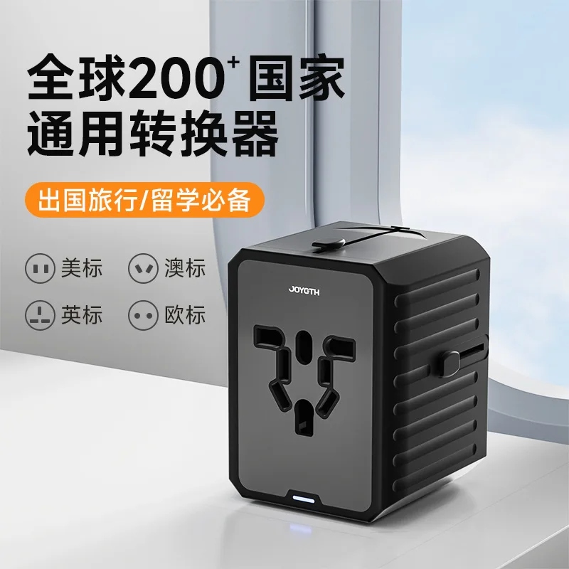 

Global Universal Converter Plug Travel Abroad Japan British German European American Australian Stand