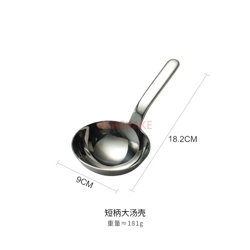 Thickened Soup Shell, Short Handle, Big Round Head Spoon, Deep Mouth Soup, Spoon Soup, Spoon Noodle Eating Spoon, 304 Stainless