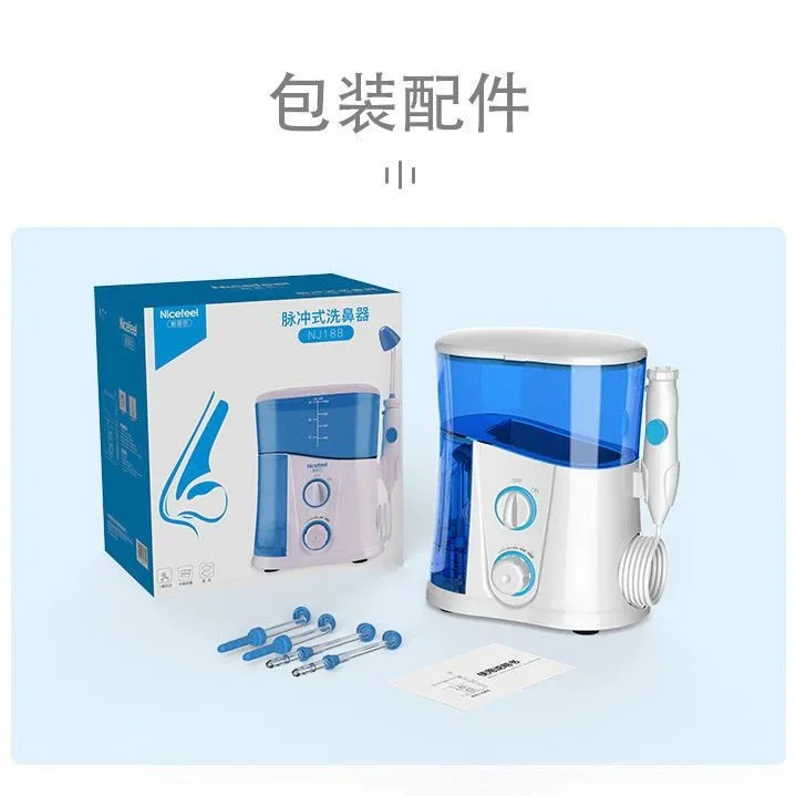 ทําความสะอาดจมูกไฟฟ้า Rhinitis โพรงจมูก Irrigator ผู้ใหญ่เด็กล้างจมูกทําความสะอาด Rhinitis สเปรย์