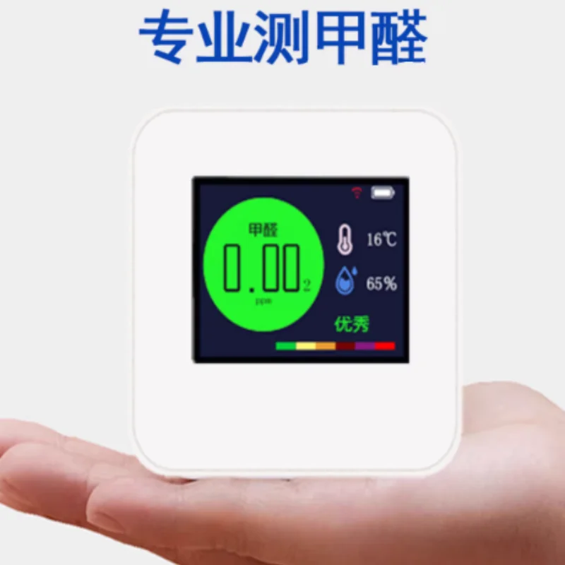 

Bohudate DART formaldehyde detector for home use, professional new house automatic measurement, indoor air quality measurement i