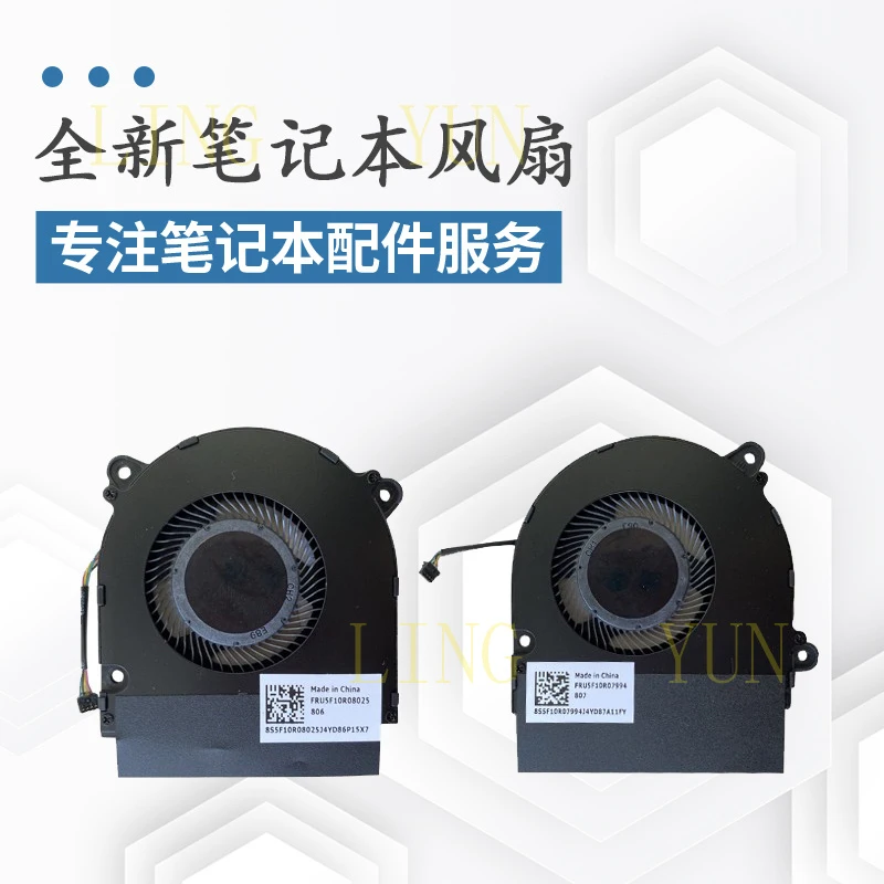 

Z Suitable for Lenovo Wei6-14ikb v530s-14ikb K43-80 CPU graphics card laptop cooling fan