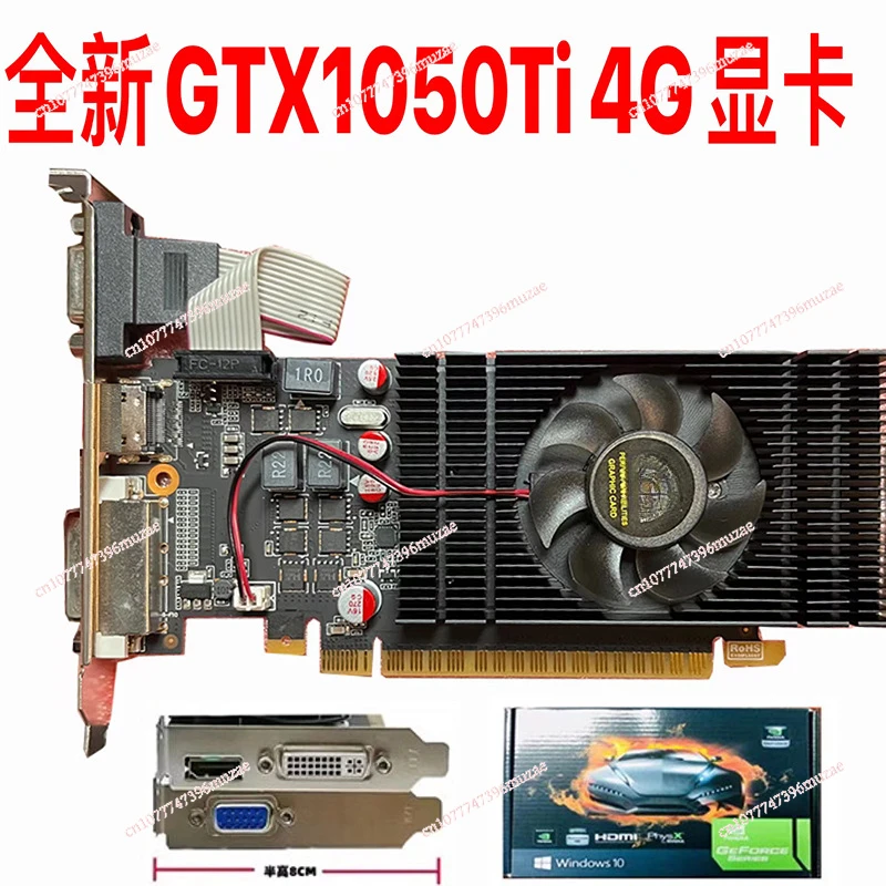 New GTX1050Ti Graphics card 4G desktop small case independent half height knife card GTX650 2G