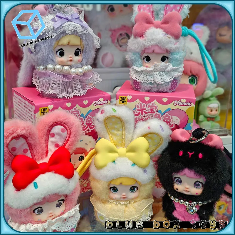 

Новая оригинальная серия Nommi Baby Sweetheart Bunny, слепая коробка Nommi V9 Kawaii, милая кукла, загадочная коробка, украшение, игрушки на день рождения, подарок