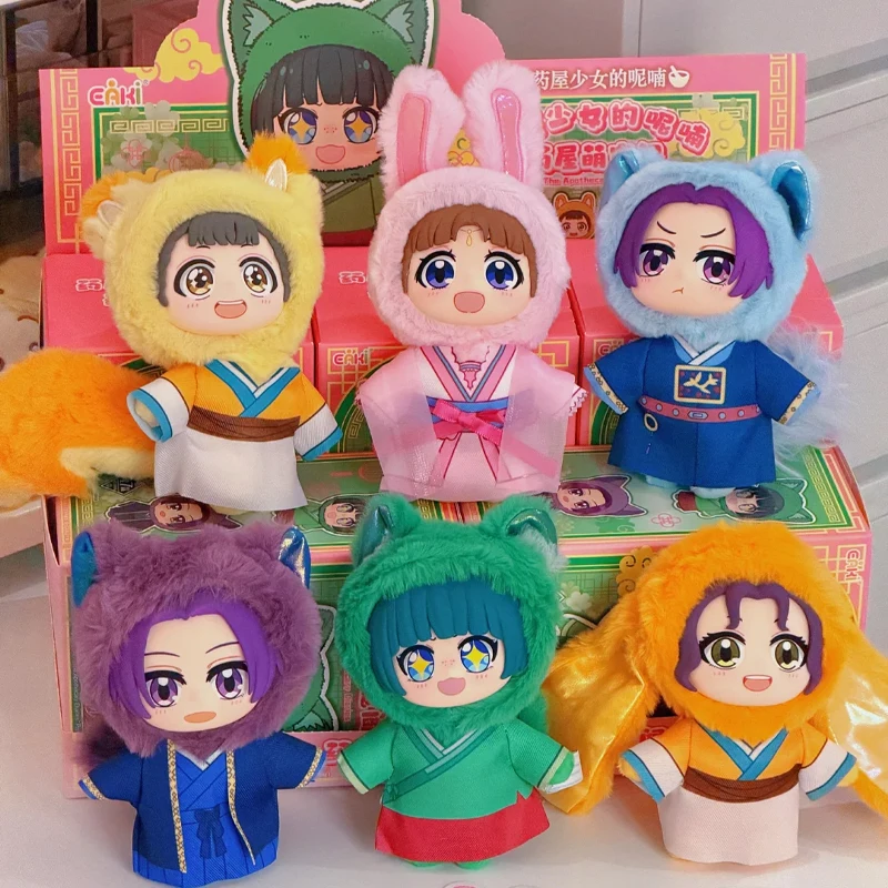 En stock Eaki Genuine The Apothecary Diaries ‌ Caja Sorpresa de Peluche Maomao Jinshi Rie Kiki Korone ‌ Colgante de Peluche Shisui, Regalos