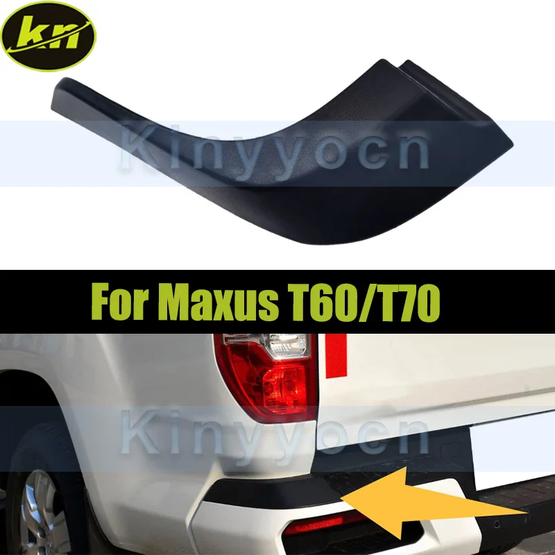 

Черные угловые накладки на задний бампер, верхняя накладка для Maxus T60/T70, верхняя накладка на задний бампер